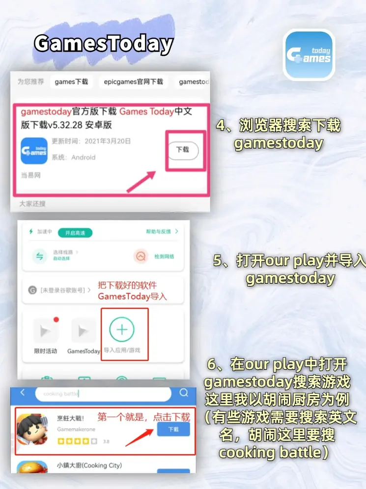 爱体育app官方下载最新版截图2