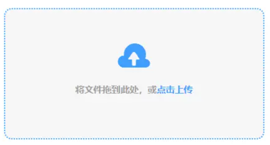 爱体育app官方下载最新版使用讲解 - 添加文件